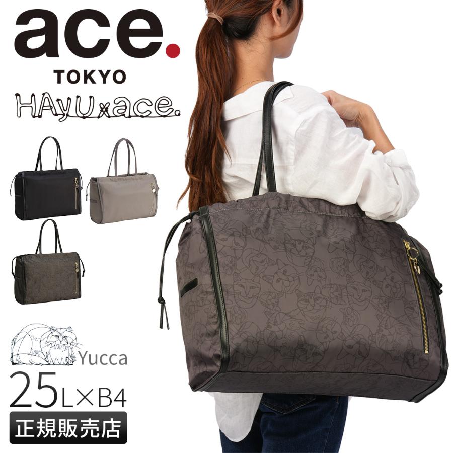 ace. TOKYO LABEL トーキョーレーベル ユッカ トートバッグ 25L ace.TOKYO HAyU 17838 在庫限り ...