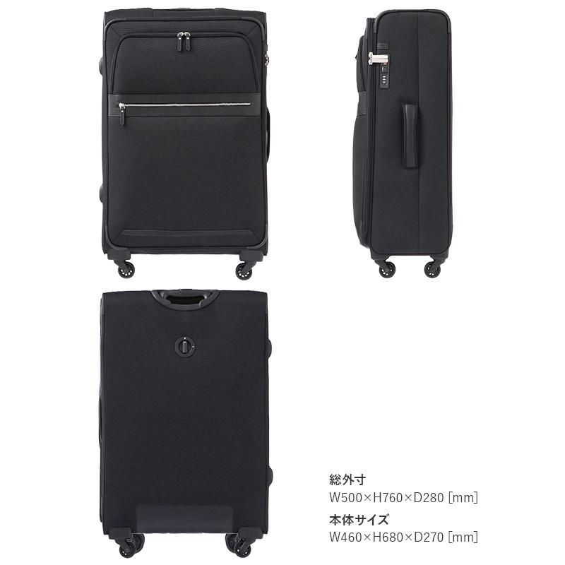 ace. TOKYO LABEL エース スーツケース Lサイズ 80L 軽量 大型 大容量