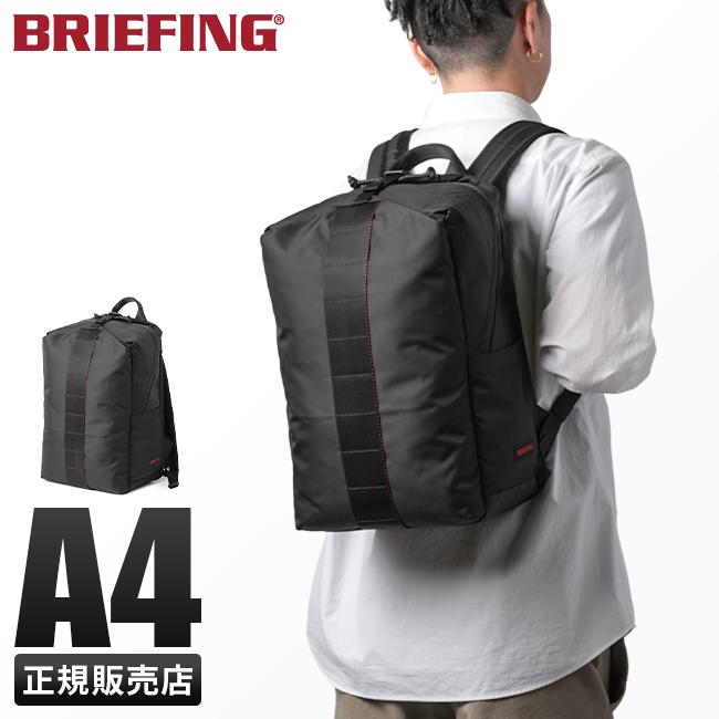 新品未使用✨BRIEFING ブリーフィング　スリムパック　バックパック　別注 BRIEFING（ブリーフィング） デイバック リュック 「別注」「BRIEFING