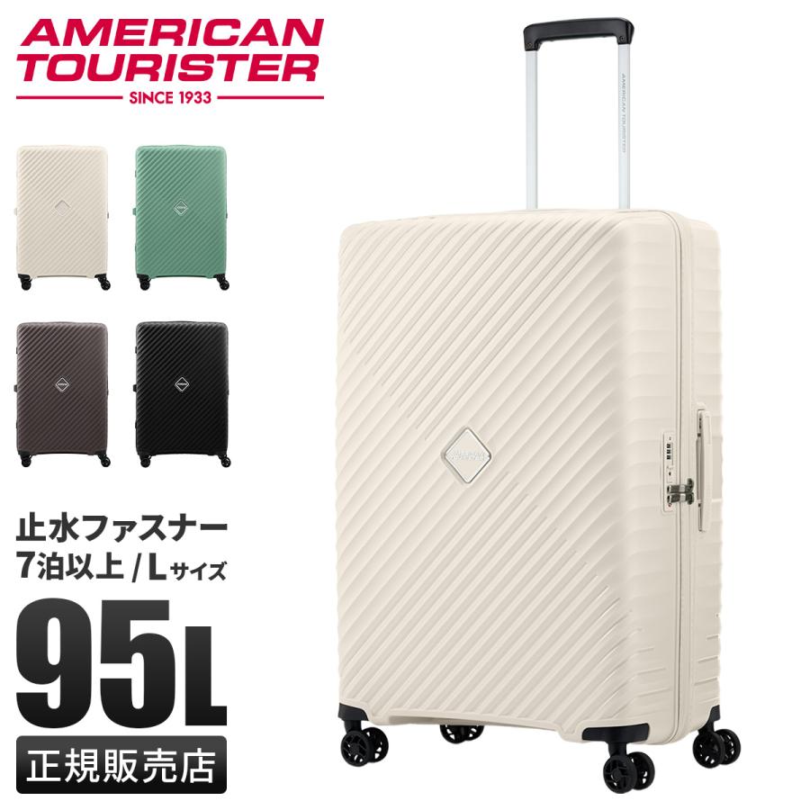 AMERICAN TOURISTER（アメリカンツーリスター） ダイアジップ スーツ
