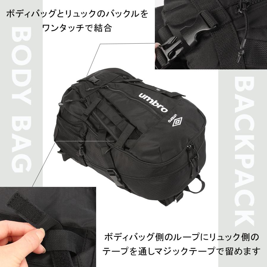 umbro（アンブロ） リュック 22L/25L 大容量 軽量 男子 女子 中学生