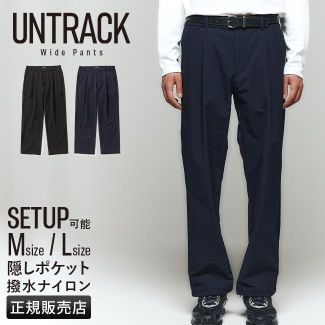 UNTRACK アントラック スラックス ワイドパンツ ボトムス ズボン