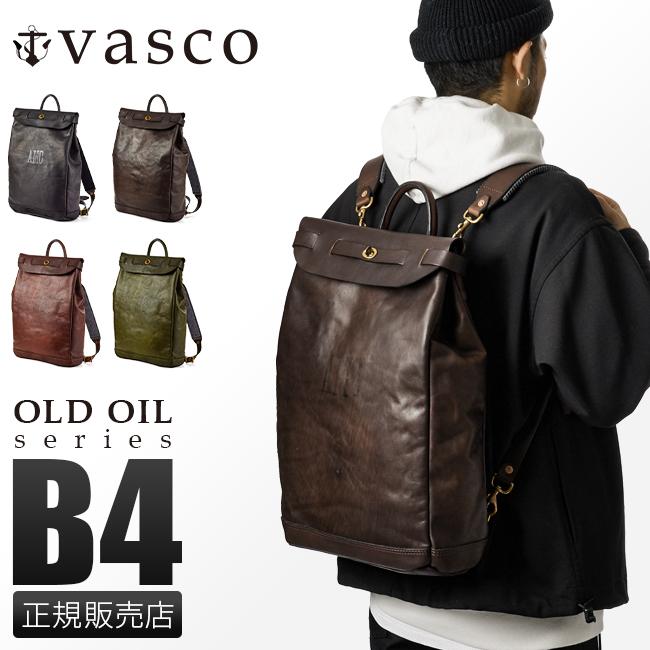 vasco（ヴァスコ） リュック メンズ レザー 牛革 大容量 オールド