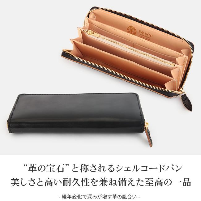 vasco（ヴァスコ） 財布 長財布 メンズ レディース ブランド 本革 日本