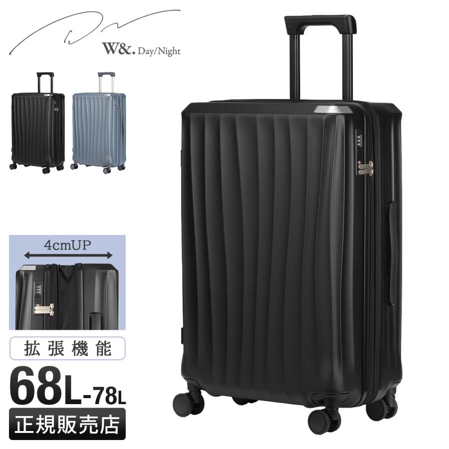 ダブルアンドデイナイト スーツケース Mサイズ 68L/73L 軽量 中型 拡張