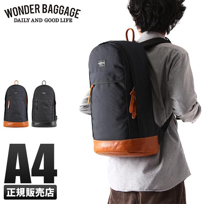 WONDER BAGGAGE（ワンダーバゲージ） グッドマンズ リュック PC収納 