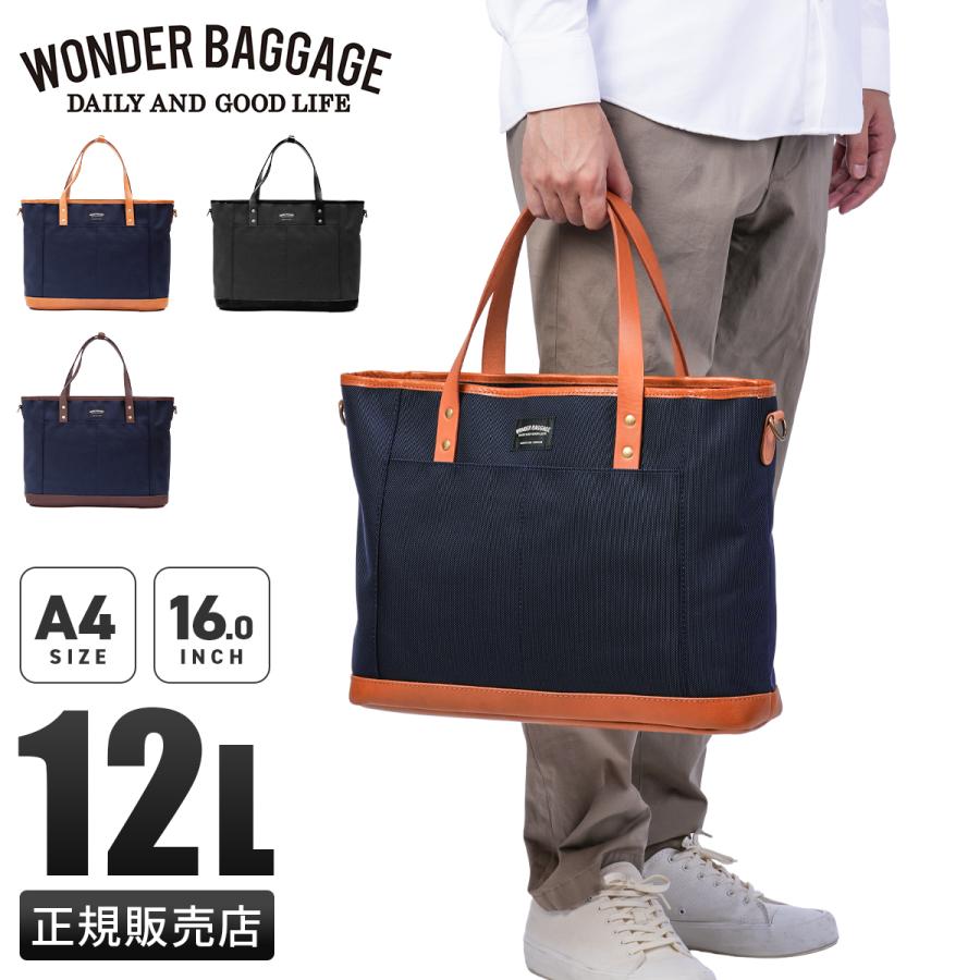 WONDER BAGGAGE（ワンダーバゲージ） グッドマンズ トートバッグ 日本