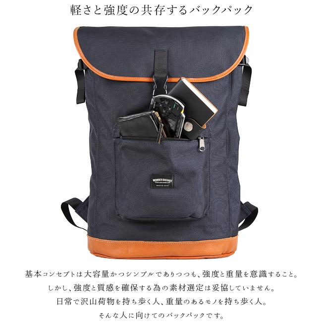 WONDER BAGGAGE（ワンダーバゲージ） グッドマンズ リュック バック