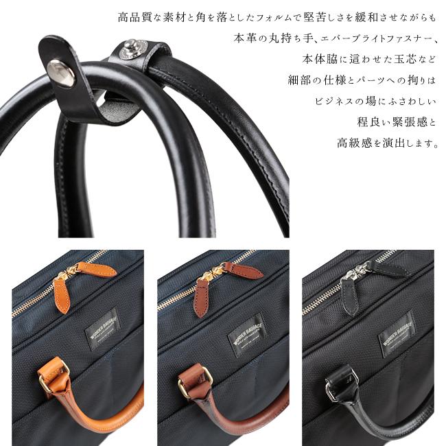 WONDER BAGGAGE（ワンダーバゲージ） グッドマンズ ビジネスバッグ