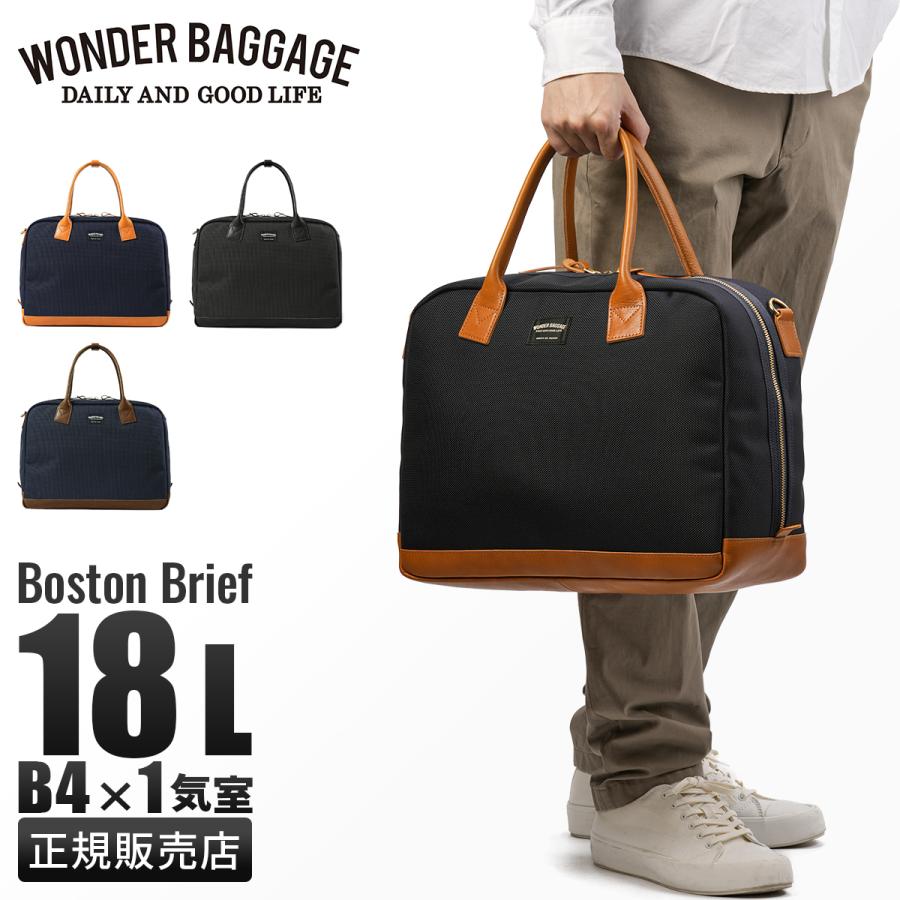ワンダーバゲージ WONDER BAGGAGE ボストンバッグ ブリーフケース メンズ レディース BOSTON BRIEF WB-G-034 WONDER BAGGAGE（ワンダーバゲージ） グッドマンズ ボストンバッグ