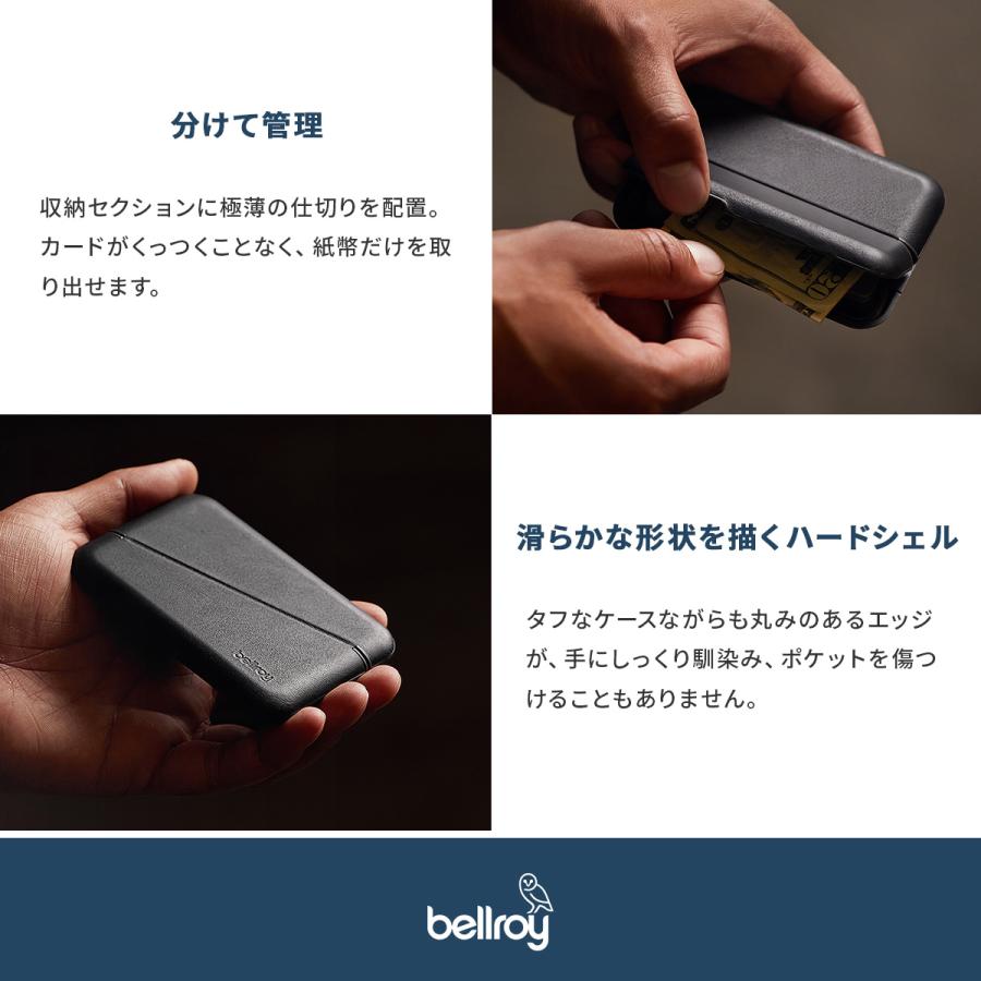 Bellroy Flip Case ベルロイ フリップケース カードケース メンズ レディース ブランド レザー 本革 RFID保護対応 マグネット式開閉 WFCB 3年保証 | Bellroy | 25