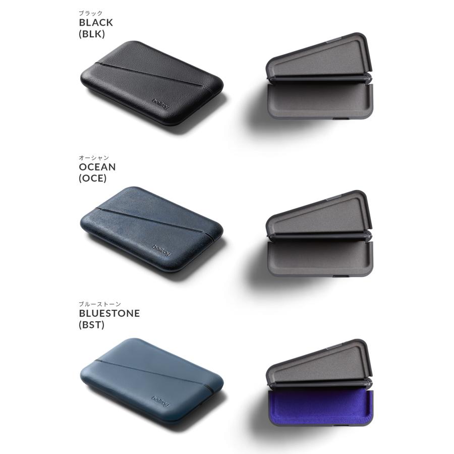 Bellroy Flip Case ベルロイ フリップケース カードケース メンズ レディース ブランド レザー 本革 RFID保護対応 マグネット式開閉 WFCB 3年保証 | Bellroy | 08