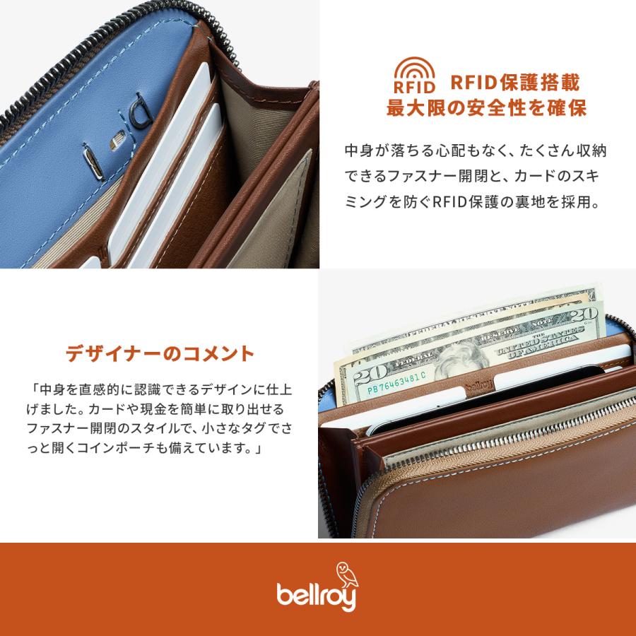 Bellroy Folio ベルロイ フォリオ 長財布 メンズ ブランド ラウンドファスナー ロングウォレット レザー 本革 大容量 RFID保護対応 WFWB 3年保証 在庫限り | Bellroy | 19