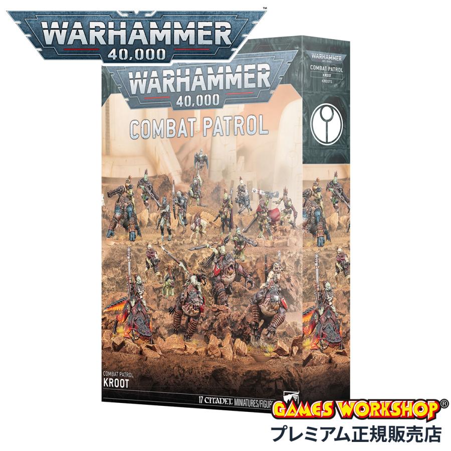 ウォーハンマー 40000 コンバットパトロール タウ・エンパイア