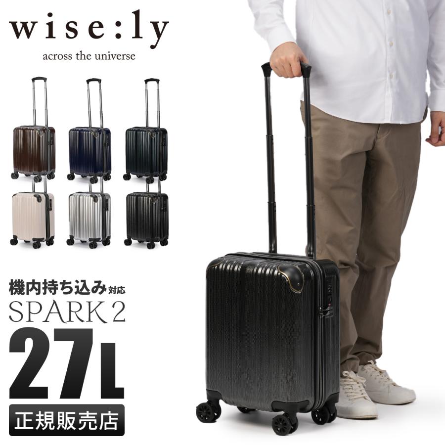 ワイズリー スーツケース 機内持ち込み Sサイズ SS 27L 軽量 小型 