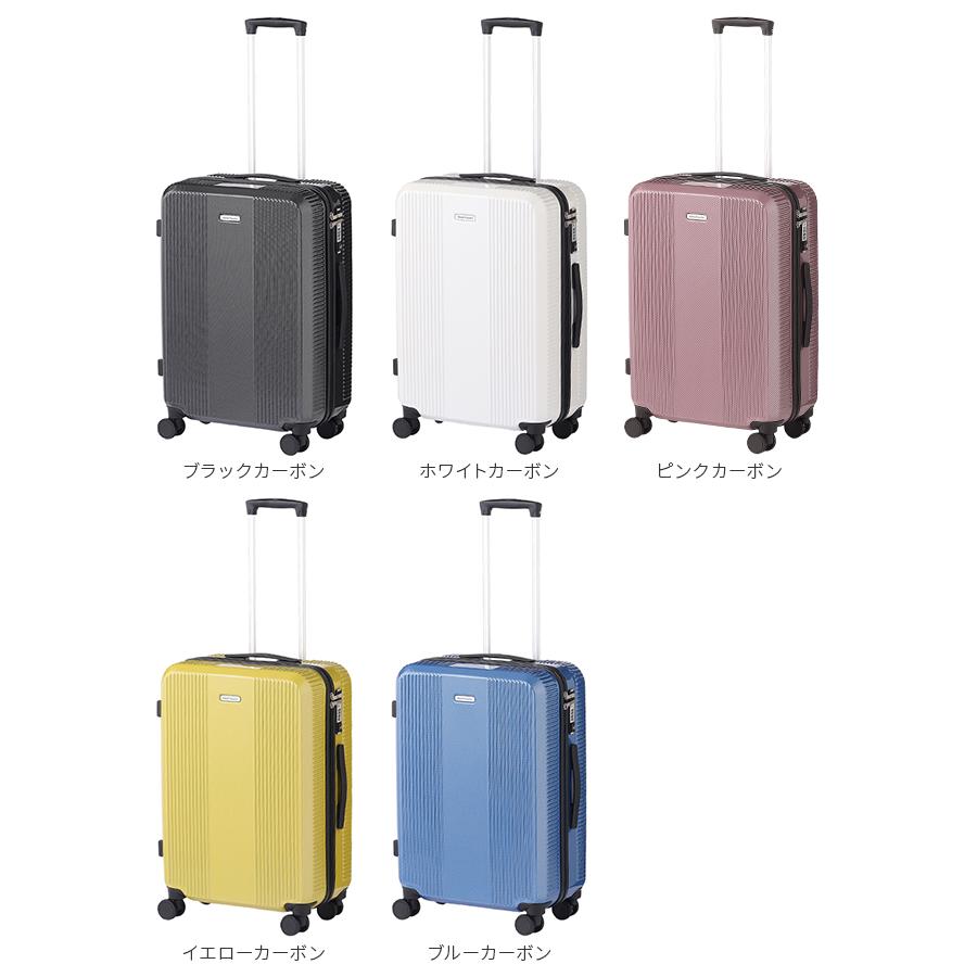 World Traveler ワールドトラベラー ボトムベイ スーツケース キャリー