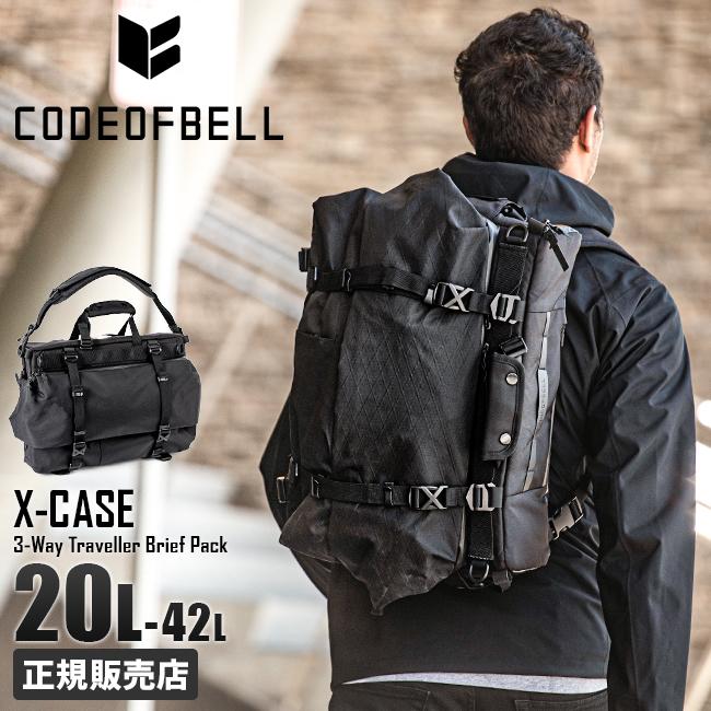 安い コードオブベル ビジネスバッグ ビジネスリュック 3way メンズ 防水 拡張 大容量 Code Of Bell X Case X Case ビジネスバグズ 通販 Yahoo ショッピング 無料長期保証 Epicmountainbike Com