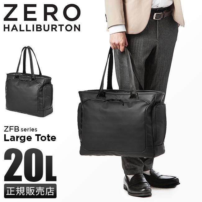 ZERO HALLIBURTON ゼロハリバートン ビジネストートバッグ メンズ 