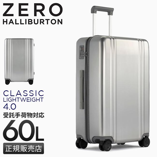 スーツケース アルミフレーム キャリー 　5泊6日 60L　シルバー ZERO HALLIBURTON（ゼロハリバートン） スーツケース Mサイズ 60L 軽量
