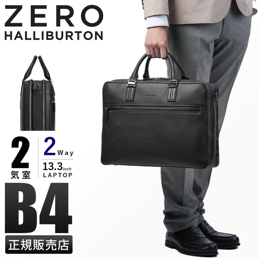 値下げ!!超美品★ゼロハリバートン 2way　ビジネスバッグ ブラック 拡張 ZERO HALLIBURTON（ゼロハリバートン） ビジネスバッグ ブリーフケース