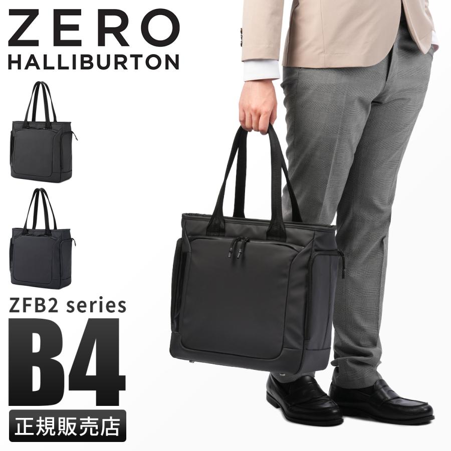 ZERO HALLIBURTON（ゼロハリバートン） トートバッグ ビジネストート