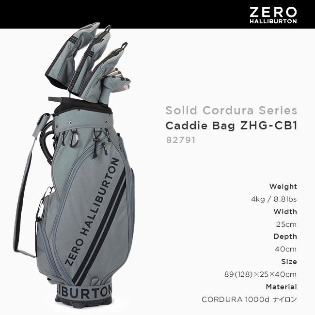 ゼロハリバートン ゴルフ キャデイバッグ カート型 9型 5分割 47インチ メンズ ブランド ゴルフバッグ ZERO HALLIBURTON GOLF ZHG-CB1 82791｜business-bugs｜17