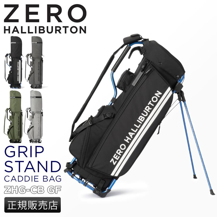 ZERO HALLIBURTON☆ゼロハリバートン☆9.0型☆良品☆スタンド