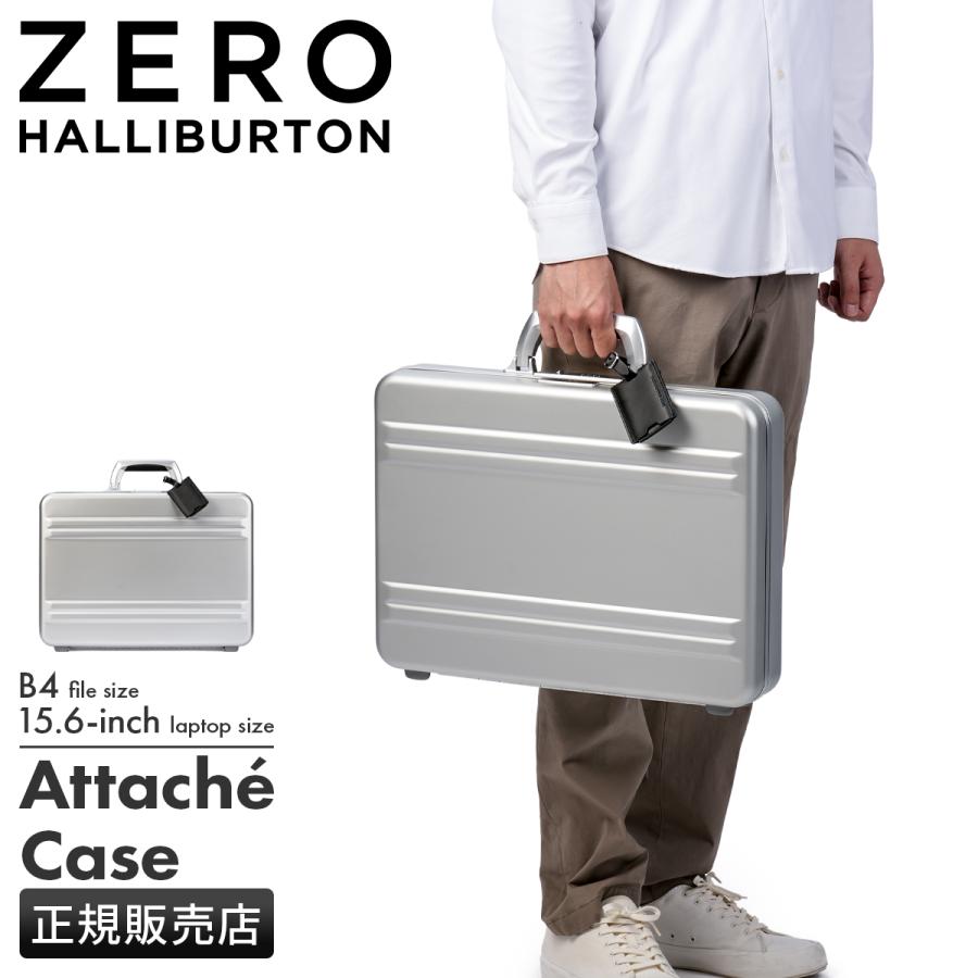 ZERO HALLIBURTON（ゼロハリバートン） アルミ アタッシュケース A4 B4