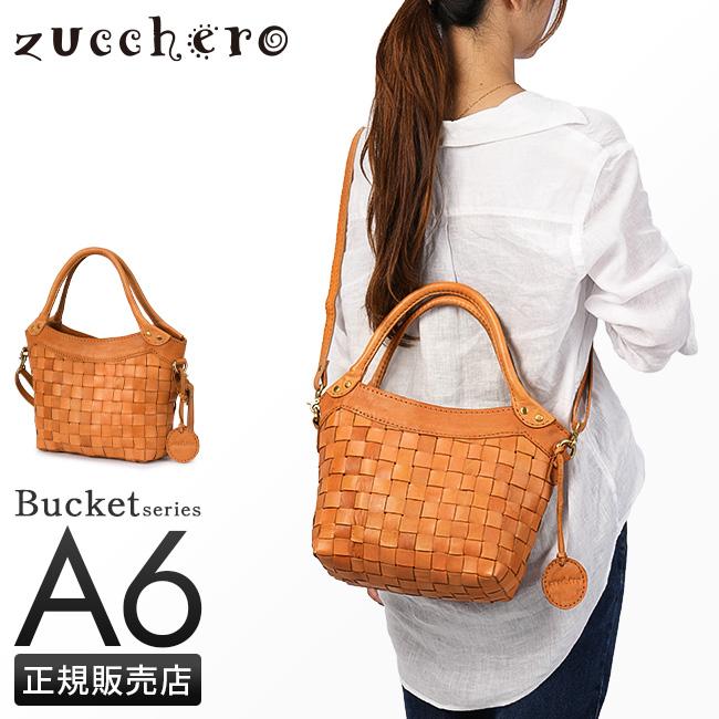商品レビューで+5%｜ズッケロ ミニショルダーバッグ レディース ブランド 軽量 小さめ 斜めがけ 2WAYショルダートート ハンドバッグ A6 バケット zucchero Bucket 40042 zucchero filato（ズッケロ フィラート） ズッケロ ミニショルダー