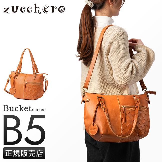 zucchero filato（ズッケロ フィラート） ズッケロ バケット トート
