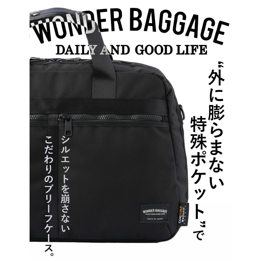 WONDER BAGGAGE（ワンダーバゲージ） アクティベート ビジネスバッグ