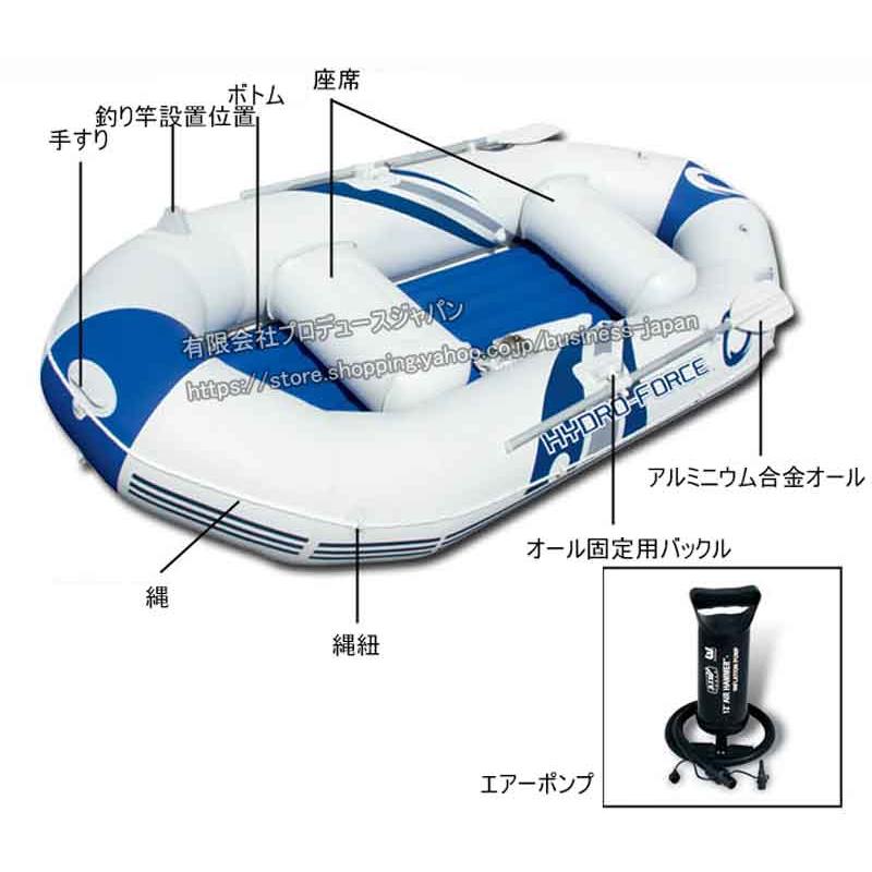 [Best Way] アウトドア用ボート エアーポンプ付き 空気入れボート PVC素材 ゴムボート アルミニウム合金オール 291x127x46cm 2人3人用 コスパ良いの画像