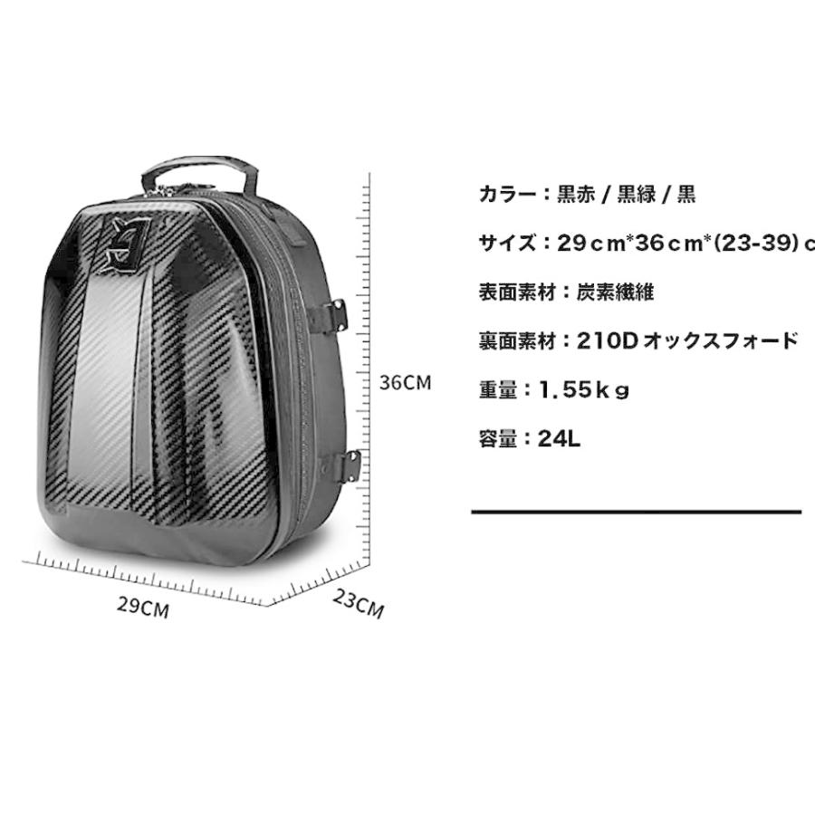 [Ghost Racing] バイク用 炭素繊維 拡張機能あり 防水 耐久性 シートバッグ 拡張機能あり リュックサック 黒/緑/橙｜business-japan｜09