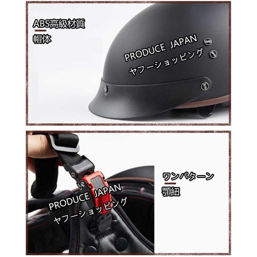 新発売 バイク用 ハーフヘルメット 原付 ハーレーヘルメット Abs帽体 12色 Psc付 Gxt Mt4 Produce Japan 通販 Yahoo ショッピング