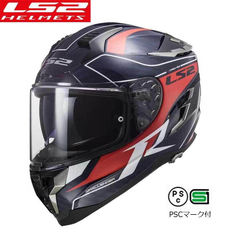 6k カーボンファイバー Ff327 炭素繊維 フルフェイスヘルメット ピンロックシート付き 6色 サイズ選択可 コスパ高 Psc付 Ls2 Ff327 Produce Japan 通販 Yahoo ショッピング