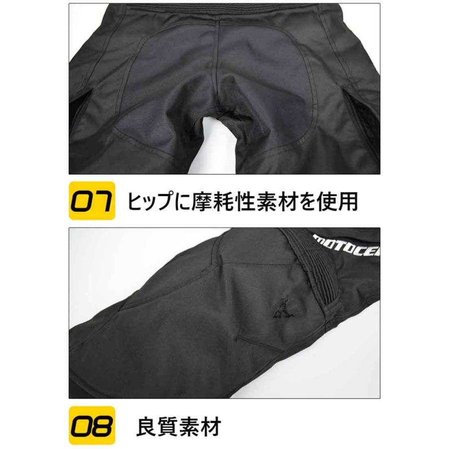 MOTO CENTRIC] バイク用メンズ オックスフォード布 ジャケット&パンツ
