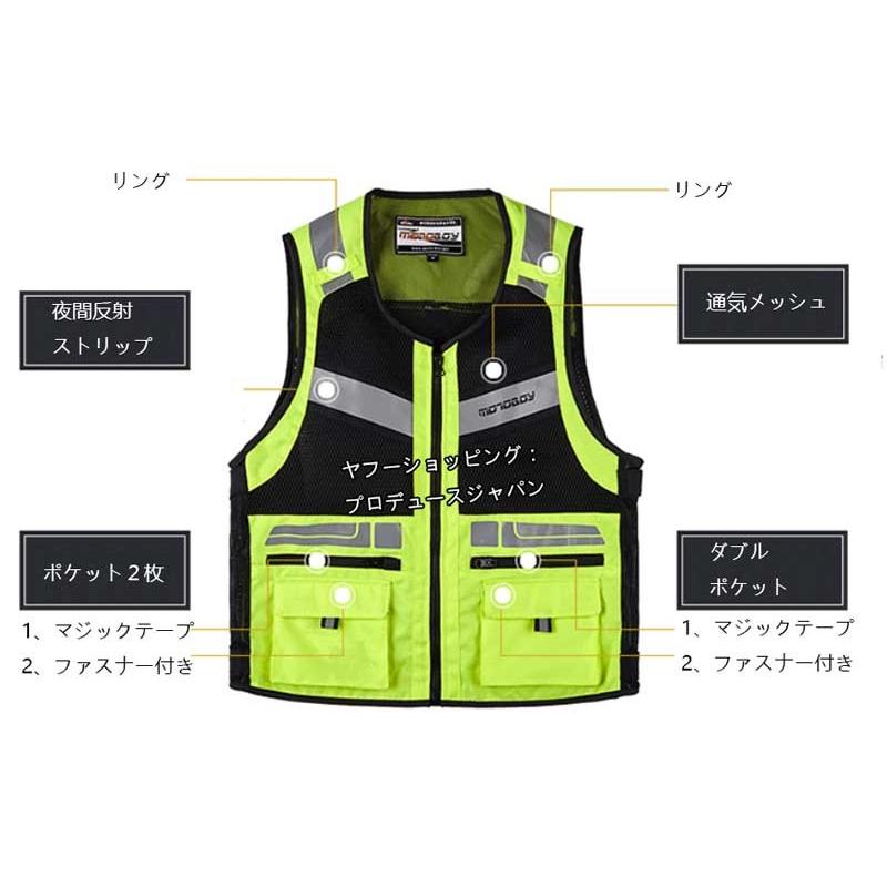 MOTO-B] モトボイ 高可視性 ベスト 3点バンド反射Worker 交通安全