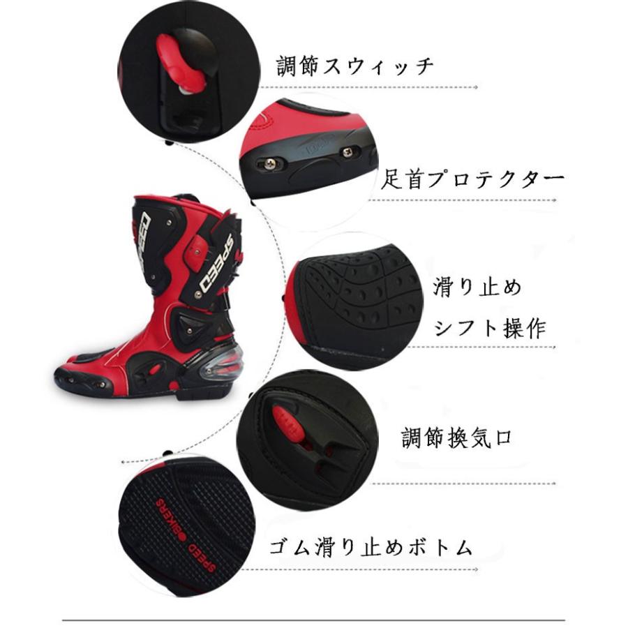 PRO SPEED] オフロード レーシング バイク用 シフト 滑り止め コスパ
