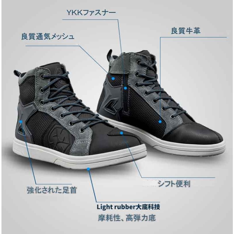 SCOYCO] スコイコ バイクウエア ライダーブーツ レーシング靴 ギア