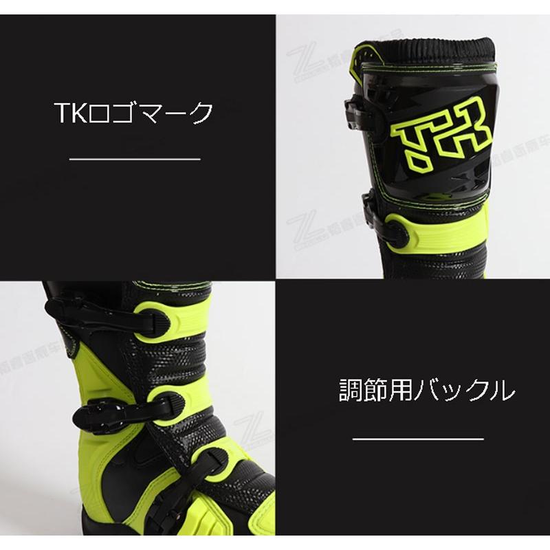 TIGER] オフロード レーシング バイク用 シフト TPU耐衝撃、耐摩耗性