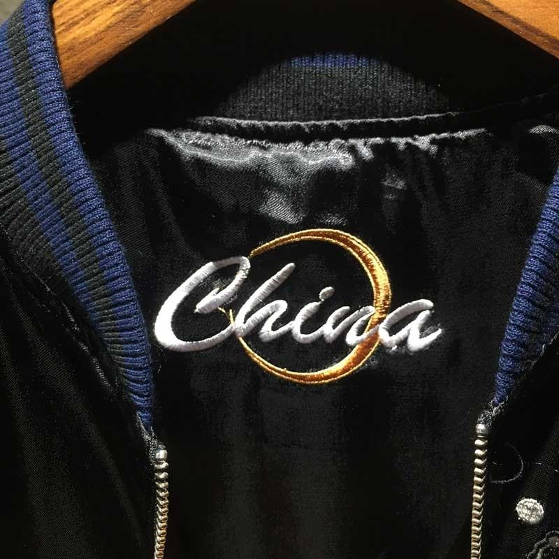 ヨコスカ] 男女兼用 嵐鯨刺繍マーク スカジャン リバーシブル 極道高級