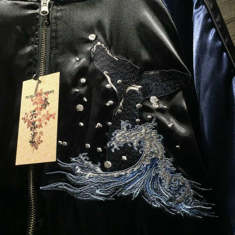 ヨコスカ] 男女兼用 嵐鯨刺繍マーク スカジャン リバーシブル 極道高級