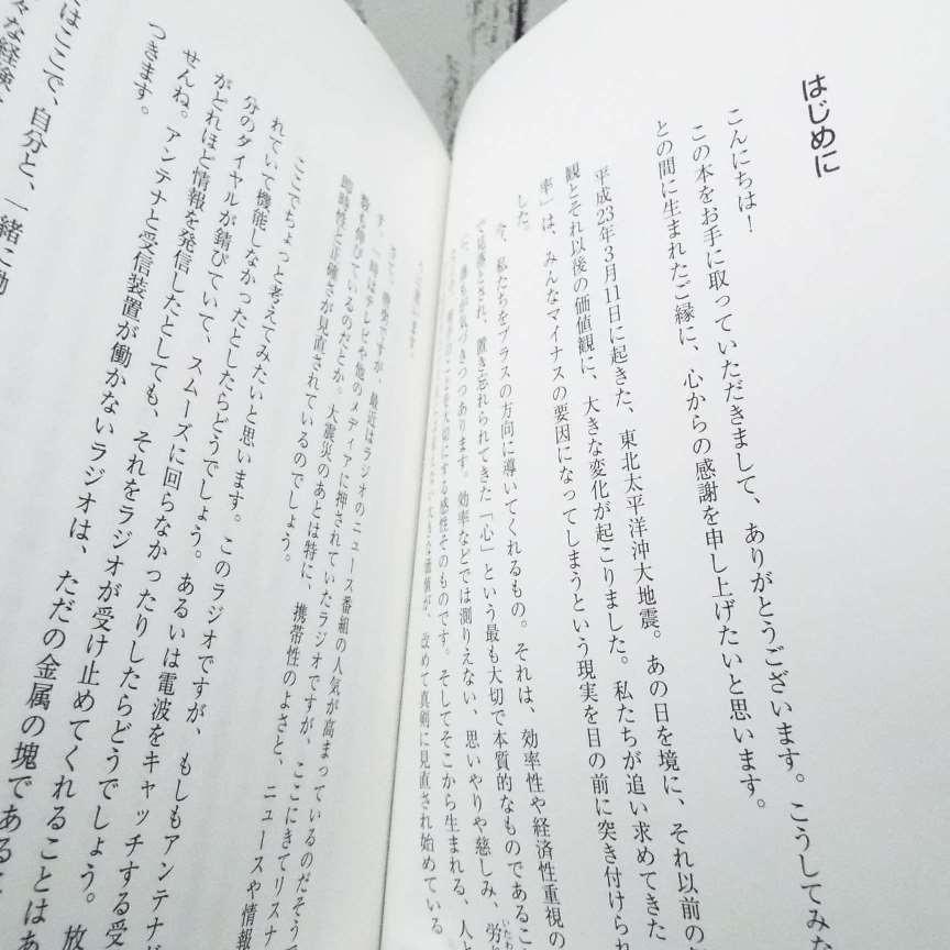 人気本 リッツ カールトン一瞬で心が通う 言葉がけ の習慣 高野 登 著 単行本 Used ポイント消化 ビジネス書used専門店over25 通販 Yahoo ショッピング