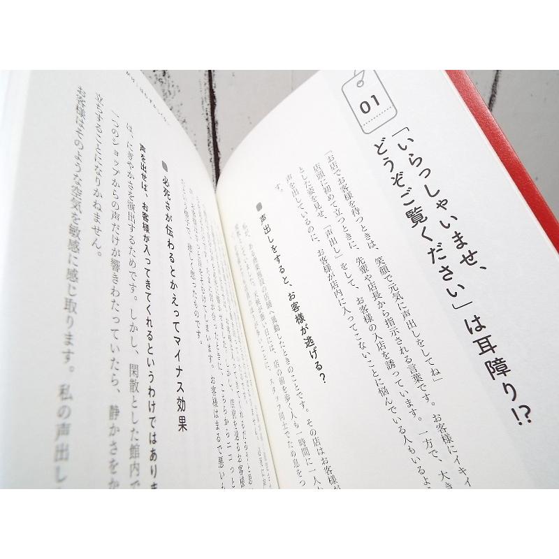 初版本 売れる販売員が絶対言わない接客の言葉 あなたから買いたいと思われる接客販売術 平山枝美 著 単行本 Used ポイント消化 ビジネス書used専門店over25 通販 Yahoo ショッピング