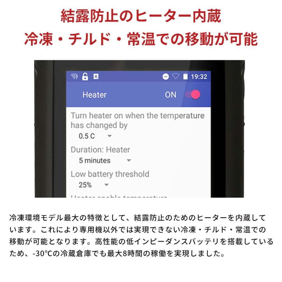 Dolphin CK65CS HONEYWELL ハンディーターミナル 冷凍環境モデル ソロモンOCR搭載可能 業務端末 FLEX RANGE