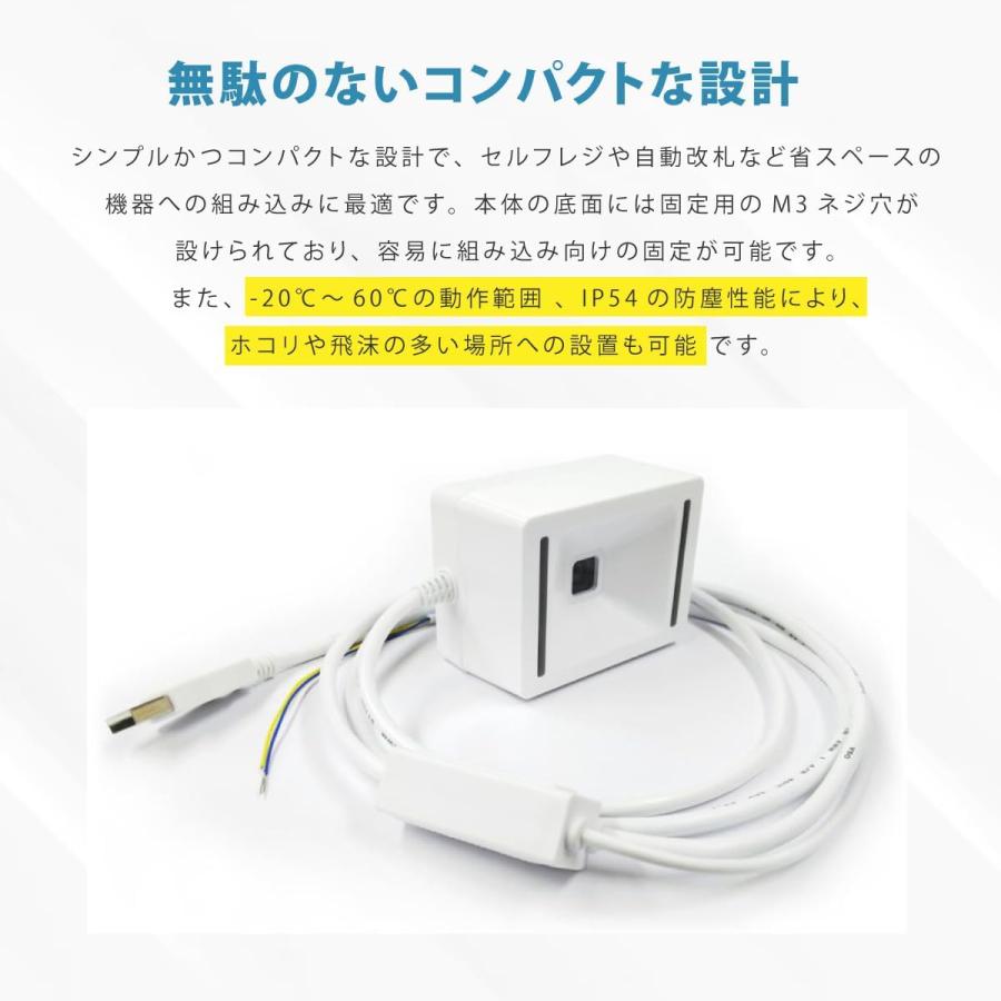 Honeywell（ハネウェル） 【送料無料】 HF560 USB 置き型 バーコード