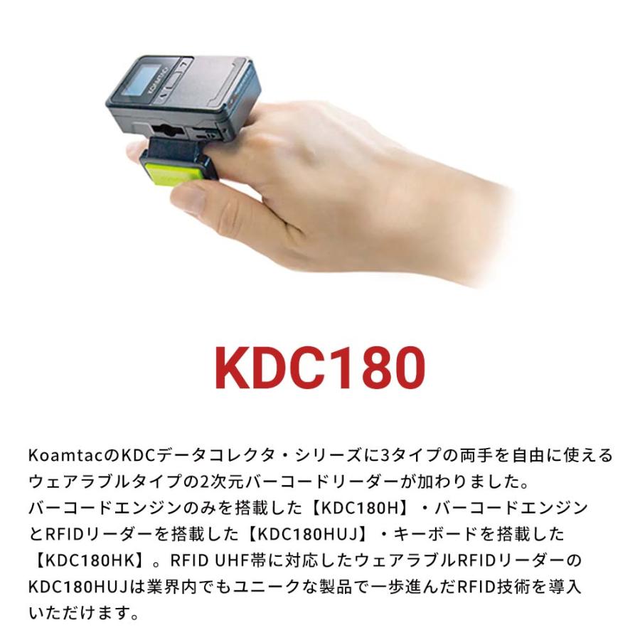 KOAMTAC（コームタック） KOAMTAC KDC180シリーズ KDC180HK バーコード