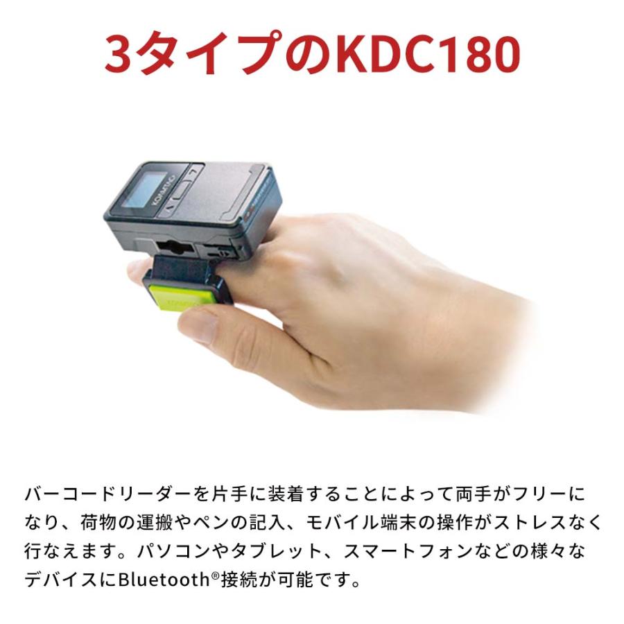KOAMTAC（コームタック） KOAMTAC KDC180シリーズ KDC180HK バーコード