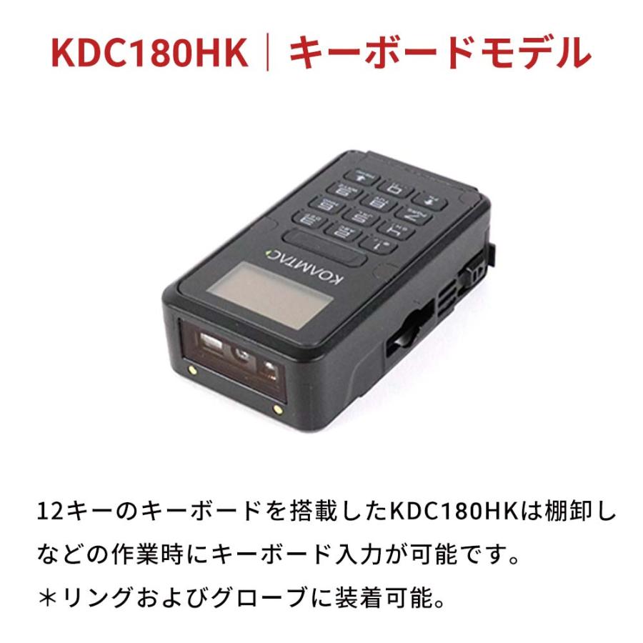KOAMTAC（コームタック） KOAMTAC KDC180シリーズ KDC180HK バーコード