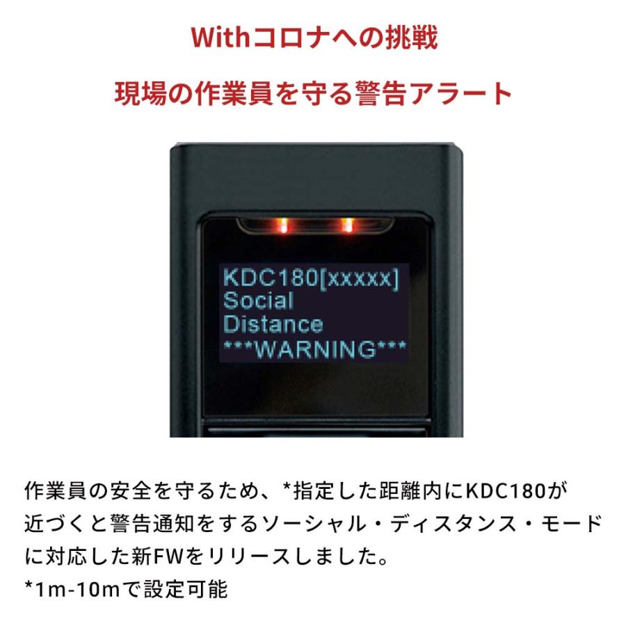 KOAMTAC（コームタック） KOAMTAC KDC180シリーズ KDC180HK バーコード